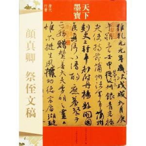 吉澤鐵石色紙墨戲百選 吉澤鐵石色紙墨戯百選 : 株式会社Wit tech古書Upproヤフー店 - 通販