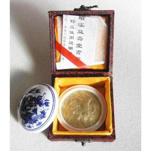 印泥 金 1両装 30g  落款用 安徽益寿堂製