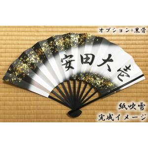 紙吹雪 （名前入り・おしゃれ・オーダーメイド）