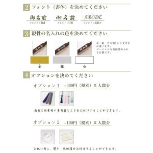 【ノベルティ・周年記念品・販促品などに】オリジ...の詳細画像3