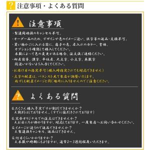 【ノベルティ・周年記念品・販促品などに】オリジ...の詳細画像5