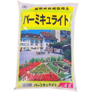 バーミキュライト　4L
