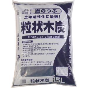粒状木炭 15L