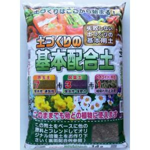 あかぎ園芸 セントポーリアの土 【25L】 : 植える花夢 手作り園芸工房
