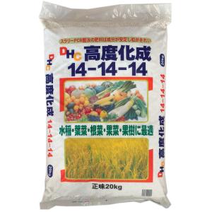 高度化成肥料野菜専用14-10-13 20Kg : 緑創 ヤフーショップ - 通販