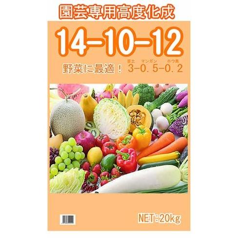 高度化成肥料野菜専用14-10-13　20Kg
