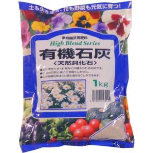 有機石灰　1Kg｜ryokusoh