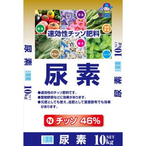 尿素 10Kg