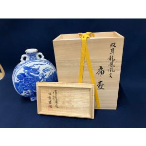 森陶岳 備前 徳利 酒器 共箱 y-347 : アンティーク慈光 - 通販 - Yahoo
