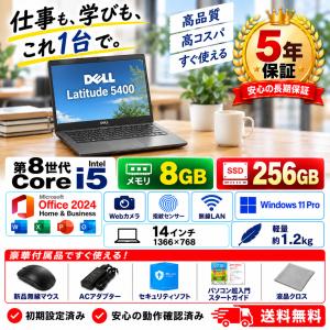 10%OFFクーポン 中古ノートパソコン 第8世...の商品画像