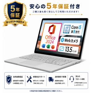 10%OFFクーポン 中古ノートパソコンタブレッ...の商品画像