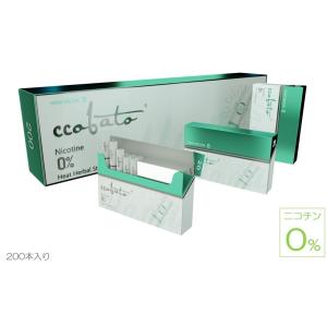 コバト  IQOSアイコス互換加熱式 (1カートン (10箱入)＋別種類１箱或いは同じ種類の1箱)　ニコチンゼロ！タールゼロ