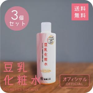 ク*ー様 良選コスメ　セット　豆乳化粧水　豆乳クリーム　豆乳乳液スキンローション ク*ー様 良選コスメ セット 豆乳化粧水 豆乳クリーム 豆乳乳液スキン