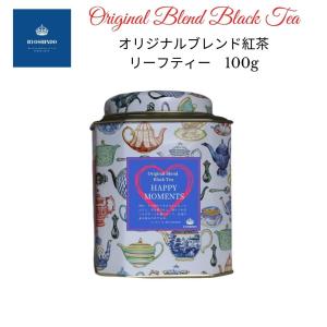 紅茶缶 おしゃれ 食品 の商品一覧 通販 Yahoo ショッピング