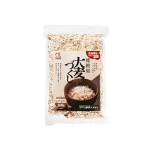 【送料無料】雑穀風 大麦づくし500ｇ 10袋入り 大麦 発芽 発芽大麦 食物繊維 腸活 国産大麦使用 押し麦 発芽 GABA 雑穀 国産 おいしい