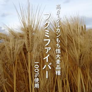 【 地域限定送料無料 】 国産もち麦 「極」 ...の詳細画像1
