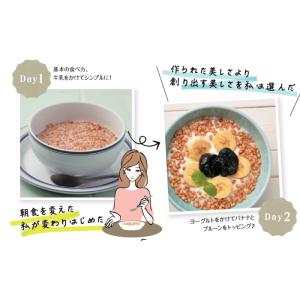 もち麦シリアル6.6 業務用 1kg 【送料無...の詳細画像1
