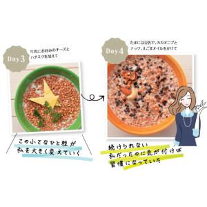 もち麦シリアル6.6 業務用 1kg 【送料無...の詳細画像2