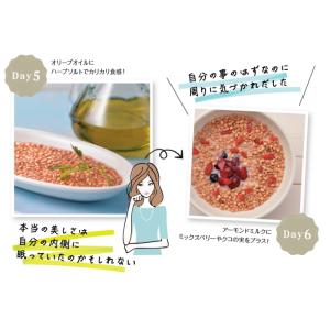 もち麦シリアル6.6 業務用 1kg 【送料無...の詳細画像3