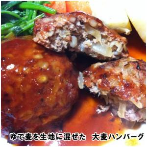 【 ネコポス送料無料 】国産もち麦 たっぷり ...の詳細画像4