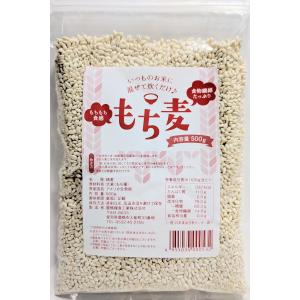 【 単品 】アメリカ産 もち麦 500g 腸活 ...の商品画像