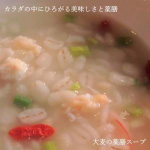 【 単品 】アメリカ産 もち麦 500g 腸活...の詳細画像2