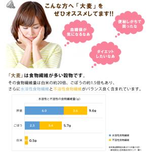 国産 押麦 業務用 5kg 3個セット ( 健...の詳細画像1