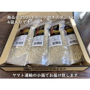 もち麦【 地域限定送料無料 】国産スーパーもち...の詳細画像1