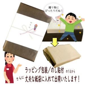 【贈答用】国産もち麦うどん 200g×12袋入...の詳細画像4