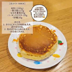 ＼1000円ポッキリ/国産スーパーもち大麦粉 ...の詳細画像5