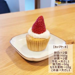 ＼1000円ポッキリ/国産スーパーもち大麦粉 ...の詳細画像2