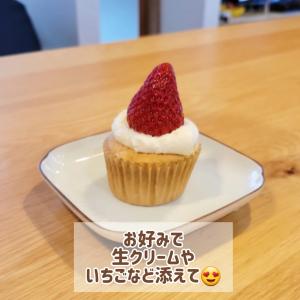 ＼1000円ポッキリ/国産スーパーもち大麦粉 ...の詳細画像4