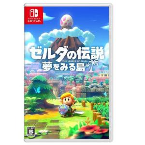 ゼルダの伝説 夢をみる島 Switch 送料無料