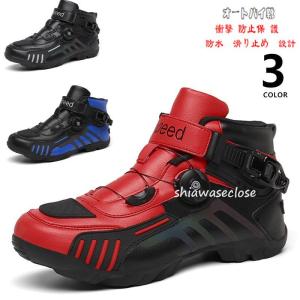 バイクシューズ レーシングブーツ ライディングブーツ