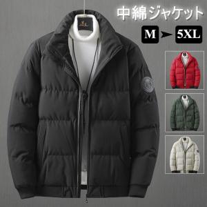 ダウンジャケット メンズ 中綿ジャケット キルティング ジャケット 軽量 防寒 暖かい カジュアル アウトドア アウター ジャケットコート 長袖 通勤 通学 秋冬