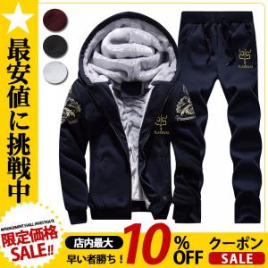 セットアップ メンズ 裏起毛 ジャースウェットパーカー