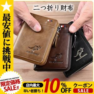 財布 メンズ スキミング防止 ミニ財布 PU レザー二つ折り