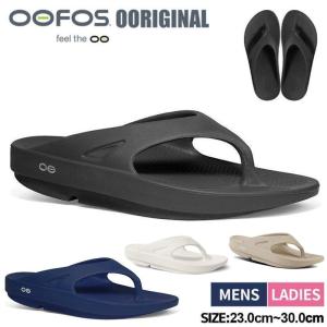 OOFOS サンダル 正規品 ウーフォス オリジナル Oorigina