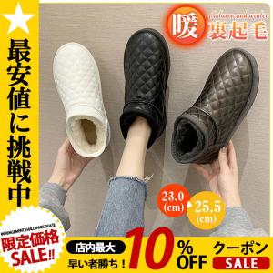 ムートンブーツ ショートブーツ レディース 厚底 防水 スノーブーツ 冬靴 裏ボア 防寒ブーツ 裏起毛 暖かいもこもこ 防滑 歩きやすい カジュアル オシャレ