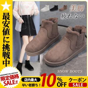 ムートンブーツ ブーツ モカシン サイドゴム 冬靴