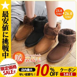 ムートンブーツ ショートブーツ レディース スノーブーツ