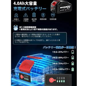 【即納】草刈機 取り機 充電式 コードレス 軽...の詳細画像2