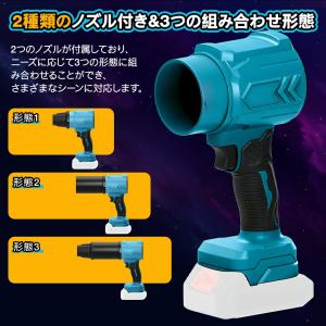 ブロワー 充電式 小型 超強力 120000R...の詳細画像4