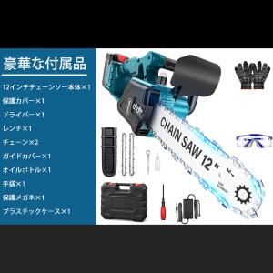 即納 チェーンソー 電動 充電式 コードレス ...の詳細画像2