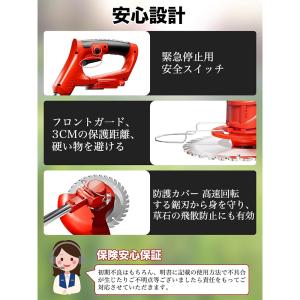 【即納】草刈機 充電式 軽量 折りたたみ式 ナ...の詳細画像4
