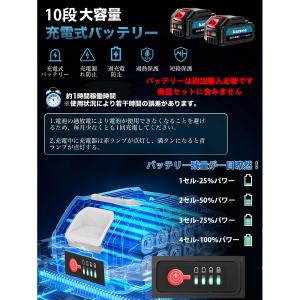 草刈機 充電式 4種の替刃 「バッテリー別途購...の詳細画像2