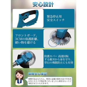 草刈機 充電式 4種の替刃 「バッテリー別途購...の詳細画像4