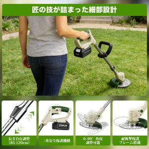 【即納】草刈機 充電式 軽量 4種の替刃 長さ...の詳細画像5