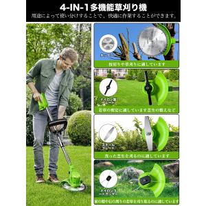 草刈機 充電式 補助ホイール 伸縮式 軽量 長...の詳細画像3