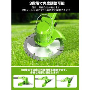 草刈機 充電式 補助ホイール 伸縮式 軽量 長...の詳細画像4